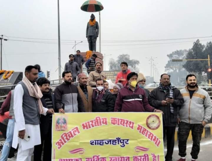 अखिल भारतीय कायस्थ महासभा ने कायस्थ कुल गौरव नेताजी सुभाष चंद्र बोस की मनाई जयंती