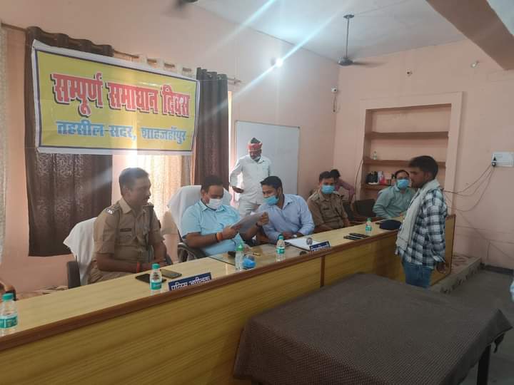 जिलाधिकारी ,पुलिस अधीक्षक ने संपूर्ण समाधान दिवस के अवसर पर सुनी जनता की फरियादें