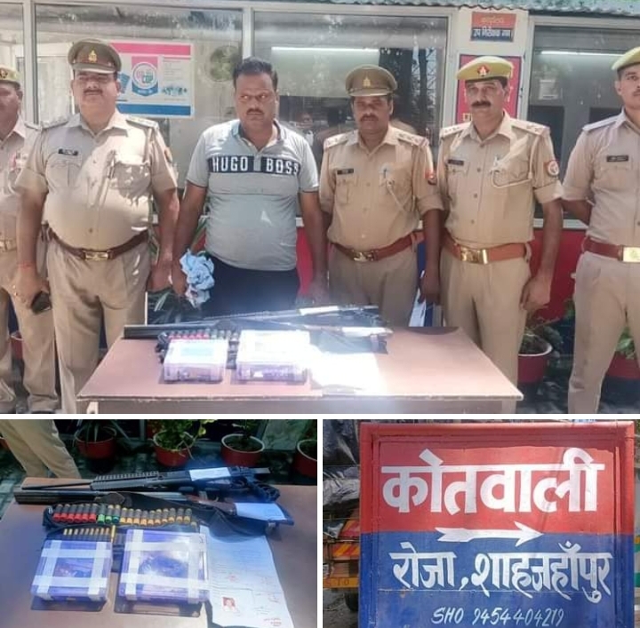 थाना रोजा पुलिस द्वारा एक शातिर हिस्ट्रीशीटर अभियुक्त अरविन्द मिश्रा को किया गया गिरफ्तार-पिस्टल, रिवाल्वर,  रायफल,बन्दूक तथा 60 अदद कारतूस जिंदा विभिन्न बोर व फर्जी लाइसेन्स बरामद ।