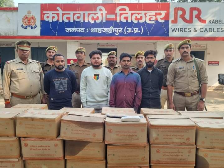 तिलहर पुलिस ने बाल विकास सम्बन्धित लगभग ढ़ाई लाख का माल,नगदी के साथ अभियुक्तों को किया गिरफ्तार