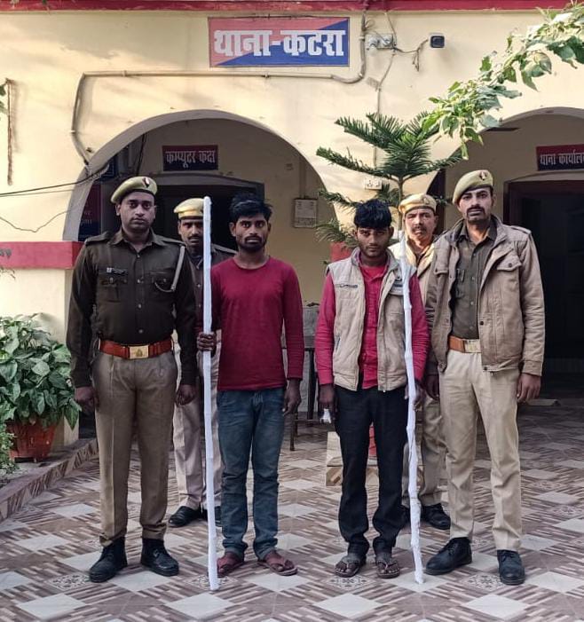 कटरा पुलिस ने दो हत्या अभियुक्तों को गिरफ्तार कर भेजा जेल