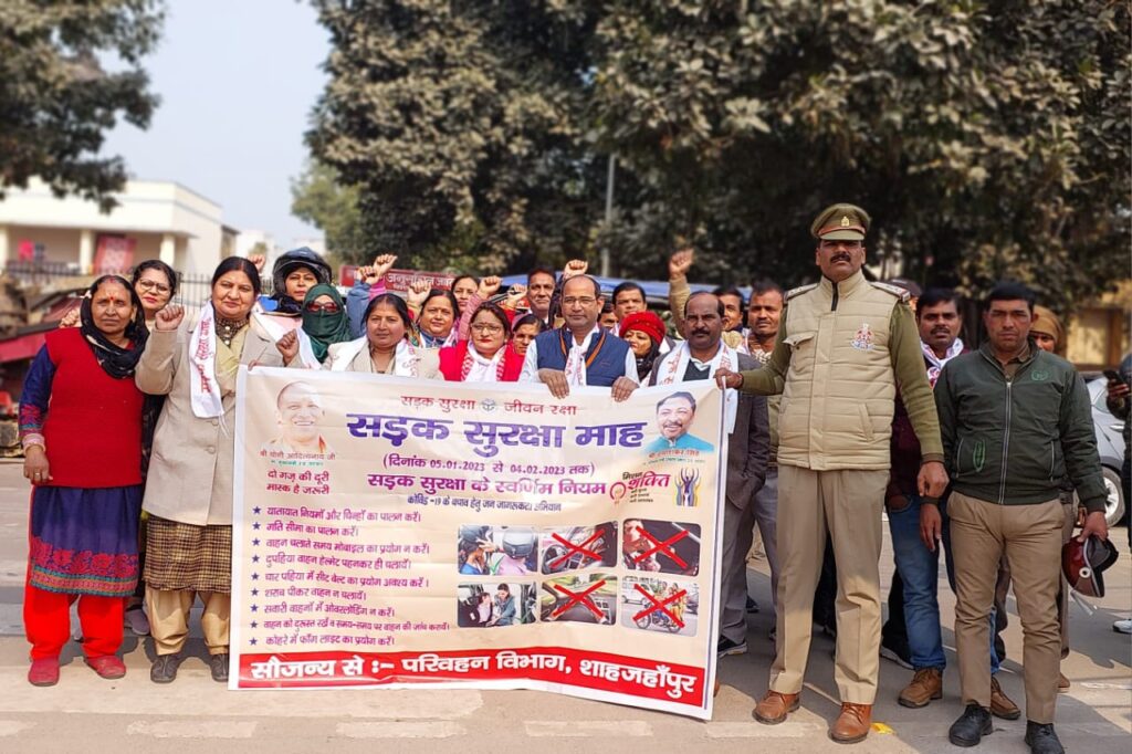 शाहजहांपुर में आज परिवहन विभाग द्वारा सड़क सप्ताह के अंतर्गत स्कूटी एवं बाइक रैली निकाली गई