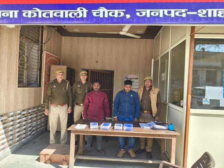 कोतवाली पुलिस ,एसओजी की संयुक्त टीम द्वारा दो किग्रा अवैध अफीम के साथ दो मादक पदार्थ तस्करों को किया गिरफ्तार