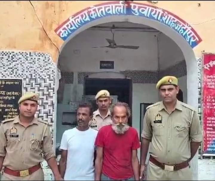 स्कूल से घर आ रही बच्ची को बुरी नियत से पकड़ने पर पुलिस ने दो को भेजा जेल