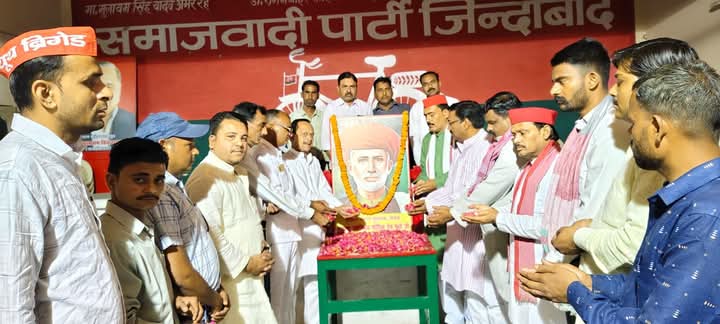 महात्मा ज्योतिराव गोविंद राव फुले जी की जयंती सपा के जिला कार्यालय पर मनाई गई