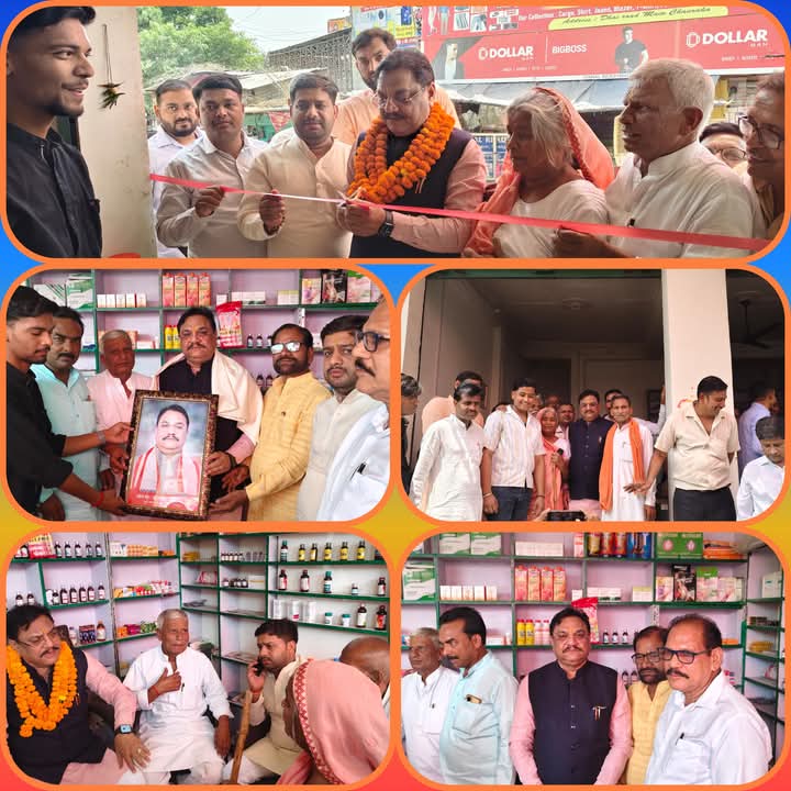 आज ढाई रोड मिर्जापुर (यूपी के शाहजहांपुर) में हम सबके जनप्रिय लोकप्रिय नेता मा0 सांसद राज्यसभा श्री मिथिलेश