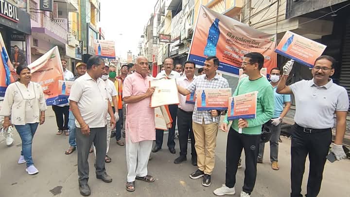 पर्यावरण को सुरक्षित रखने के उद्देश्य से नगर निगम एवं बैंक ऑफ़ बड़ौदा के संयुक्त तत्वावधान में चलाया गया ‘पॉलिथीन बैन’ कार्यक्रम