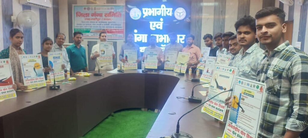 अंतर्राष्ट्रीय योग सप्ताह अंतर्गत आयोजित हुई संगोष्ठी, प्रश्नोत्तरी व निबंध प्रतियोगिता