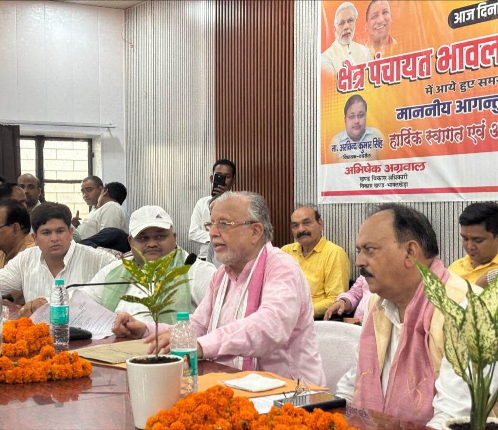 भावलखेड़ा की क्षेत्र पंचायत बैठक में बिजली गुल, अधिकारियों पर भड़के वित्त मंत्री