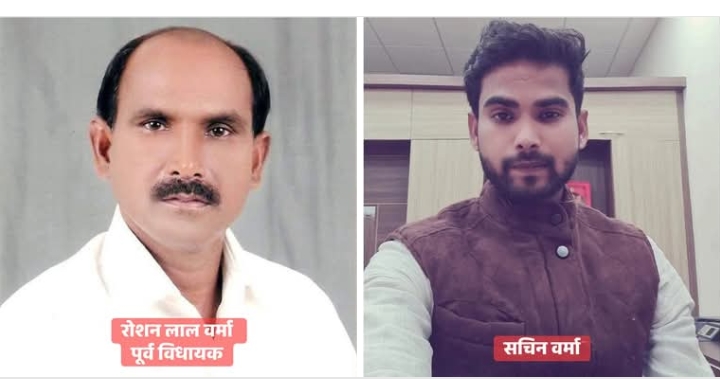 फेसबुक पर विधायक के खिलाफ अभद्र टिप्पणी, पूर्व विधायक पुत्र सहित आधा दर्जन से अधिक लोगों पर मुकदमा दर्ज