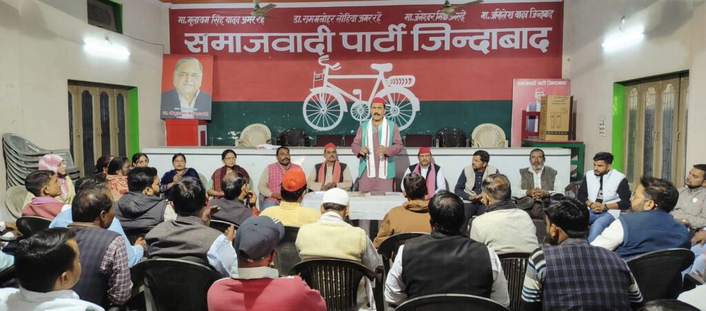 यूपी के शाहजहांपुर में बिजलीपुरा स्थित समाजवादी पार्टी के जिला कार्यालय पर सपा 135 नगर विधानसभा क्षेत्र की मासिक बैठक नगर विधानसभा अध्यक्ष अतिउल्ला सिद्दीकी की अध्यक्षता में संपन्न हुई….!