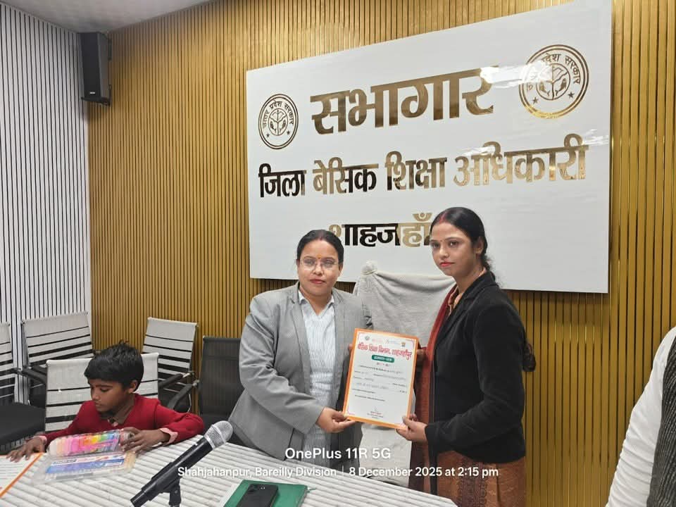 शत-प्रतिशत उपस्थिति पर बच्चों को बीएसए ने किया सम्मानित