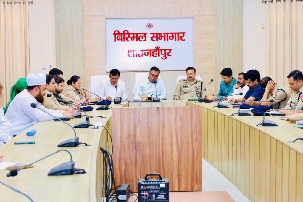 आगामी जुम्मे की नमाज व ईद-उल-फितर (ईद) पर्व के दृष्टिगत कलेक्ट्रेट सभागार में जिलाधिकारी एवं पुलिस अधीक्षक द्वारा शांति एवं कानून व्यवस्था को लेकर बैठक आयोजित की गई