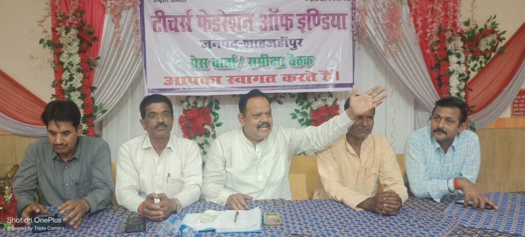 टीईटी अनिवार्यता के विरोध में 4 अप्रैल को दिल्ली में होगा महाप्रदर्शन