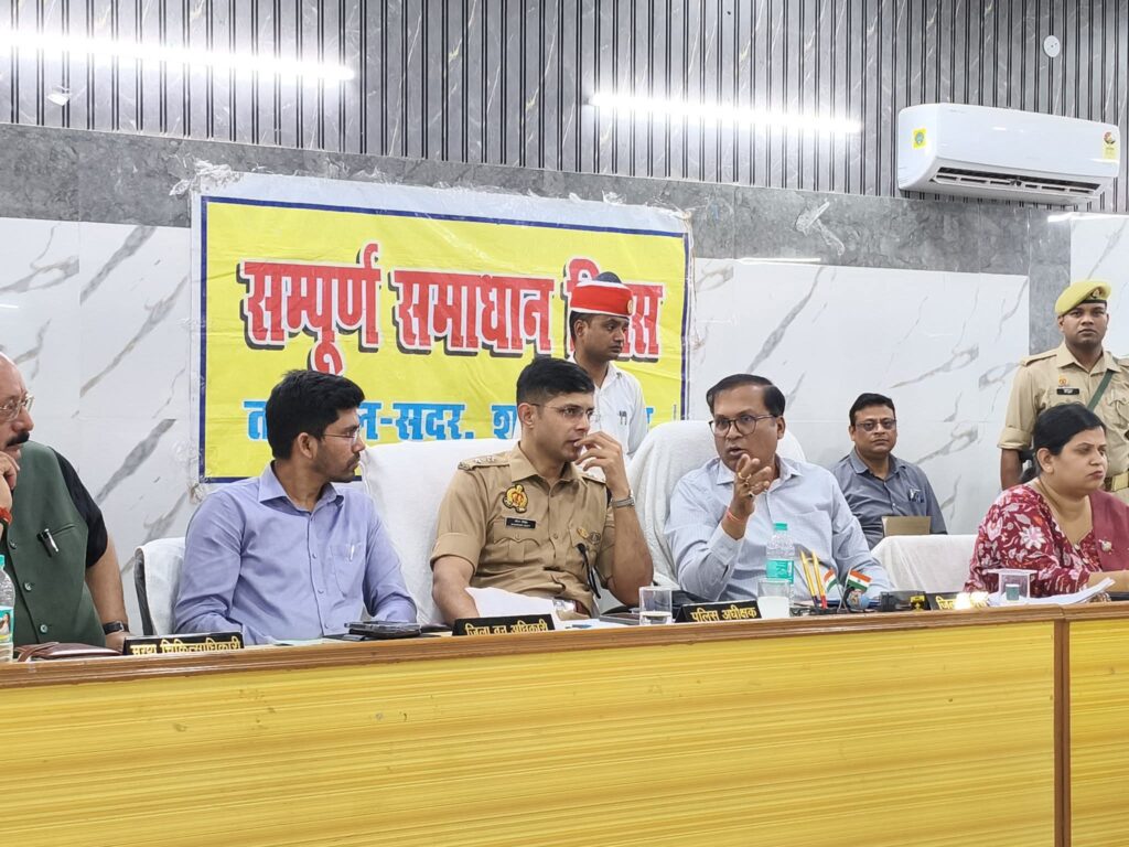 डीएम और एसपी ने सुनीं समस्याएं, फरियादियों को मिली राहत