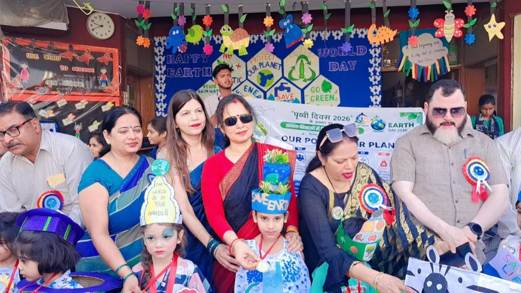 यूपी के‌ शाहजहांपुर आज दिनांक 22 अप्रैल 2026 दिन  बुधवार को लीड कान्वेंट स्कूल में विश्व पृथ्वी दिवस